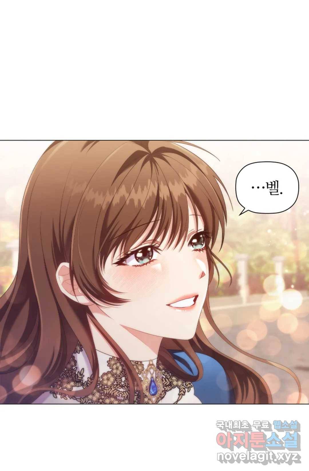 악의의 농도 35화 7