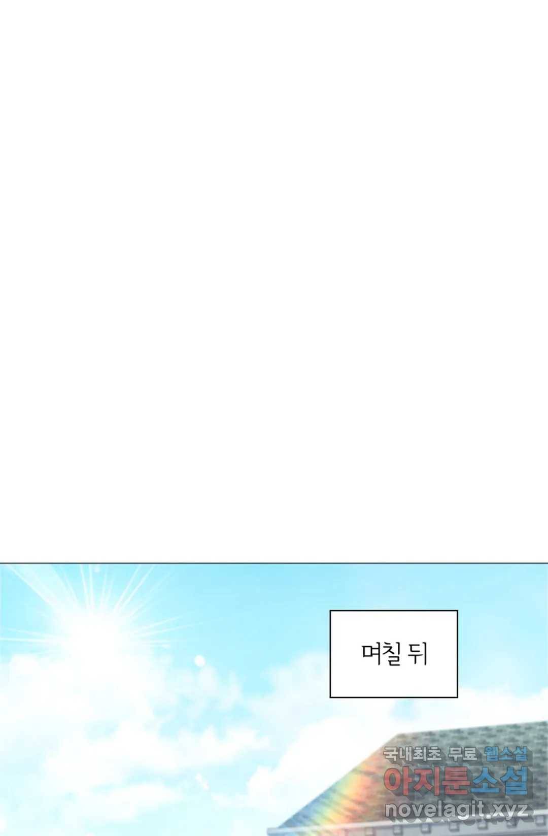 악의의 농도 35화 14