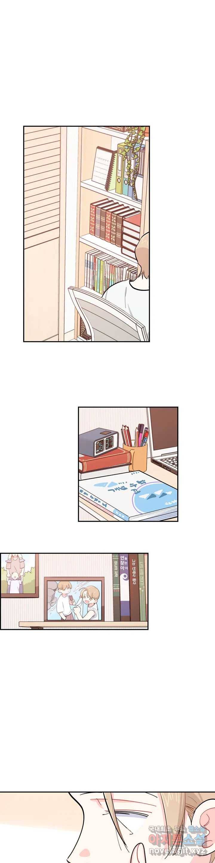 도둑의 별 20화 1