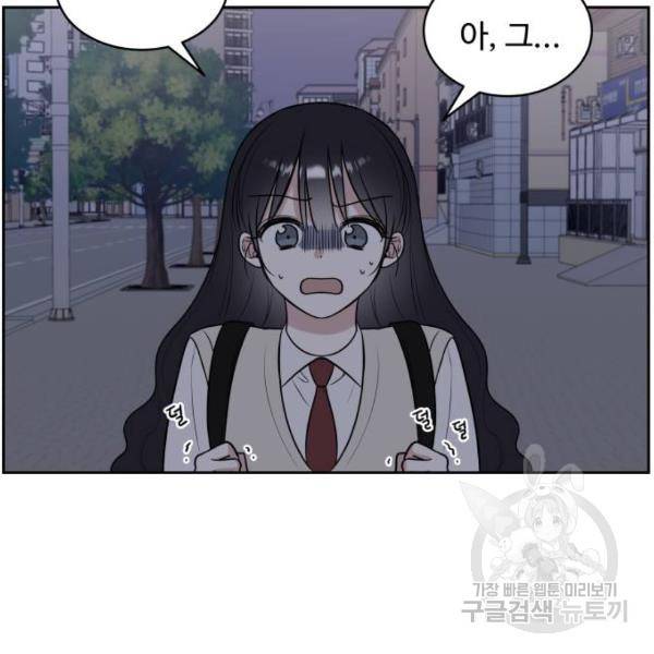 짝사랑의 마침표 13화 16