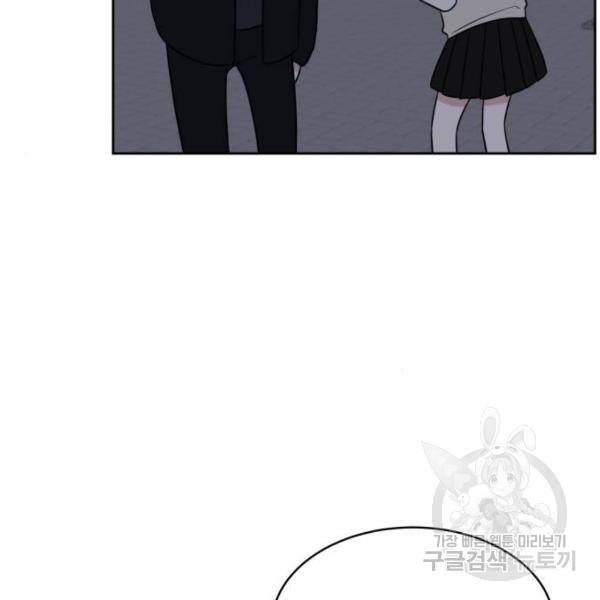 짝사랑의 마침표 13화 18