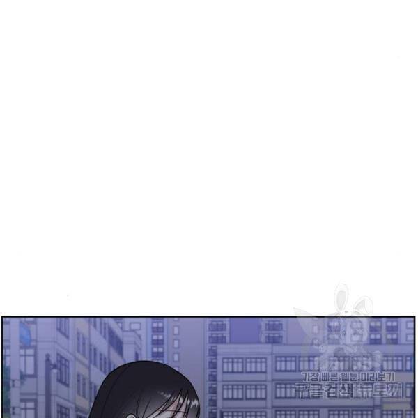 짝사랑의 마침표 13화 20