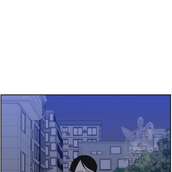 짝사랑의 마침표 13화 23