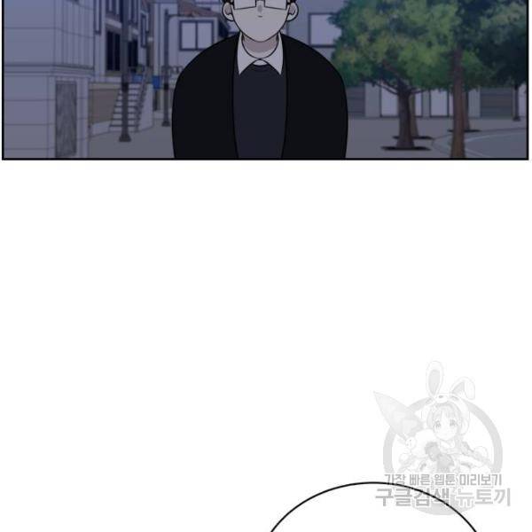 짝사랑의 마침표 13화 24