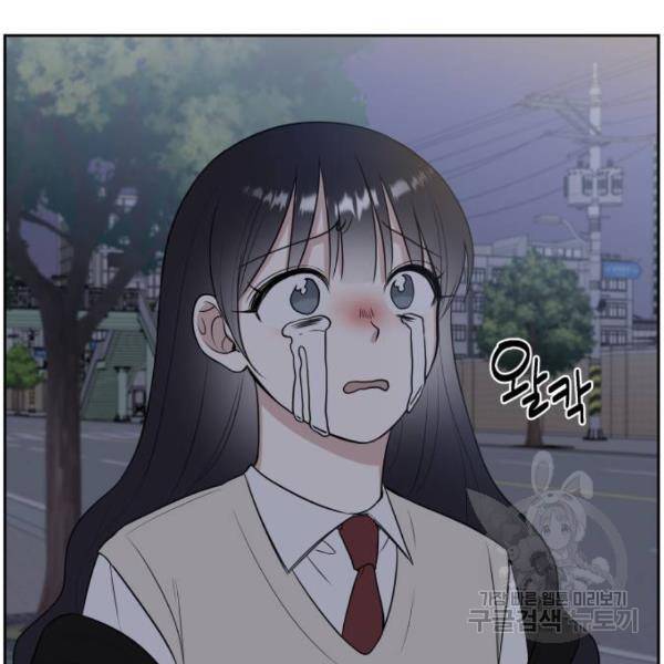 짝사랑의 마침표 13화 58