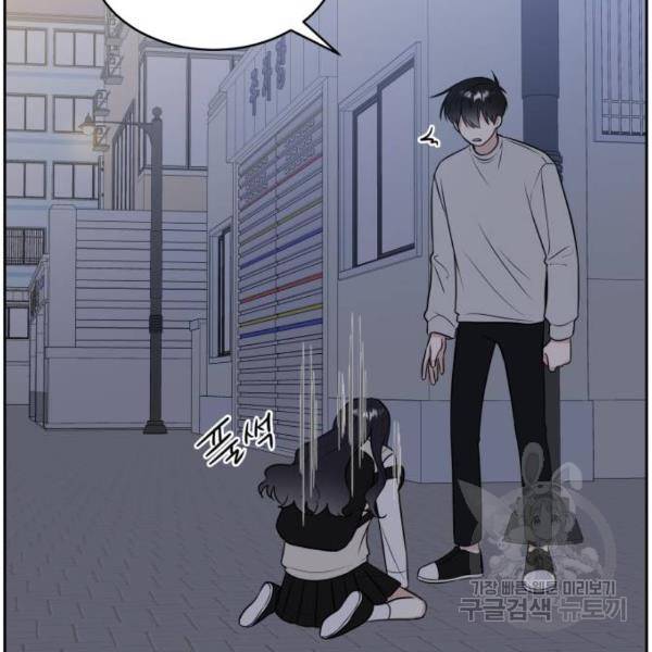 짝사랑의 마침표 13화 60