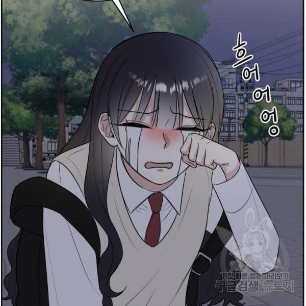 짝사랑의 마침표 13화 62