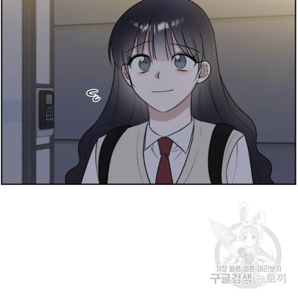 짝사랑의 마침표 13화 75