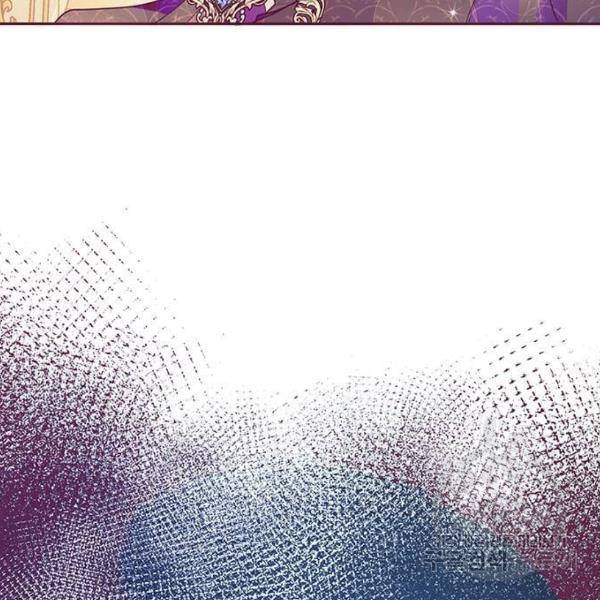 대공님, 실수였어요! 31화 8