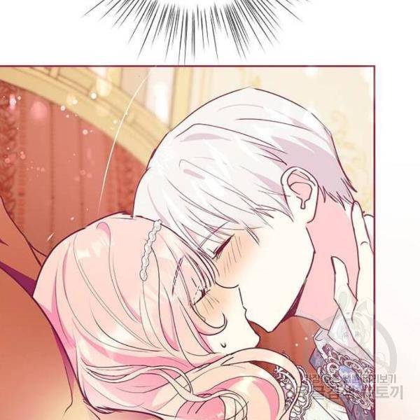 대공님, 실수였어요! 31화 101
