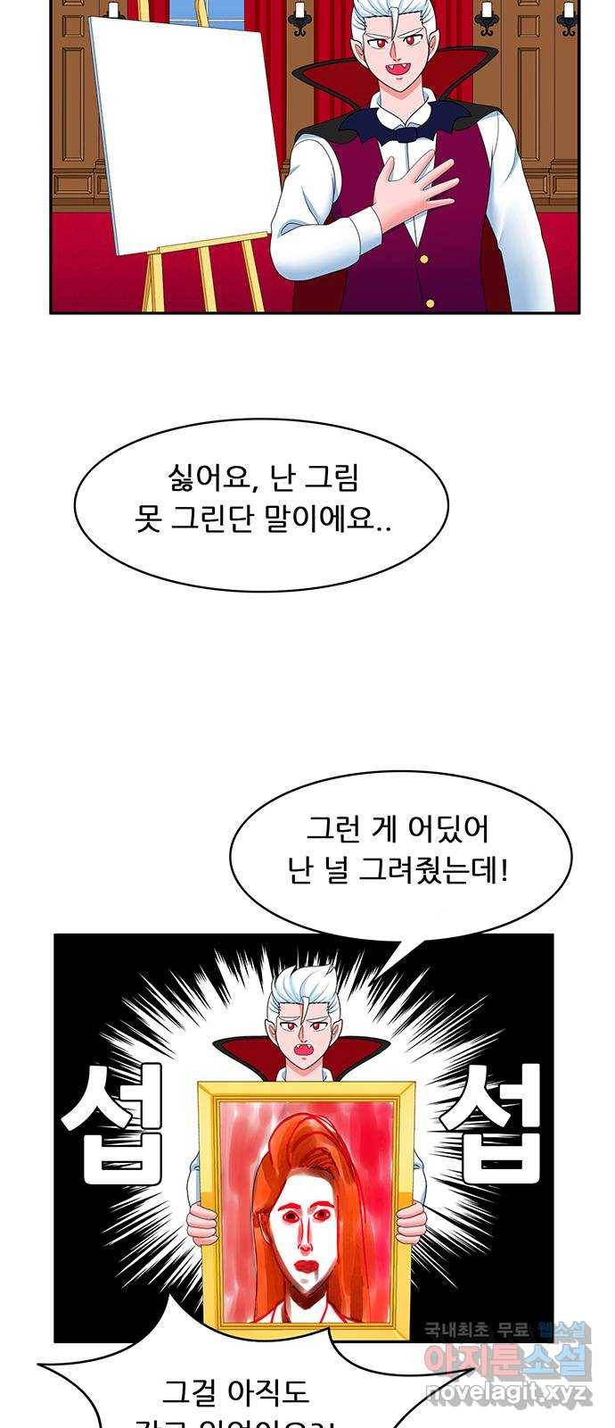 피로만땅 74. 치~~즈 2