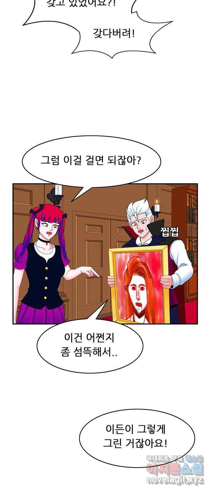 피로만땅 74. 치~~즈 3