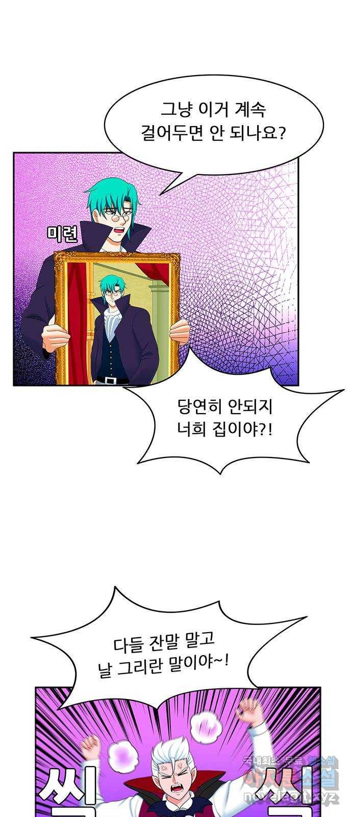 피로만땅 74. 치~~즈 4