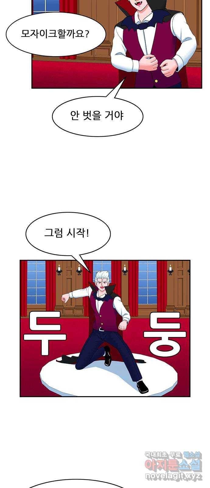 피로만땅 74. 치~~즈 6