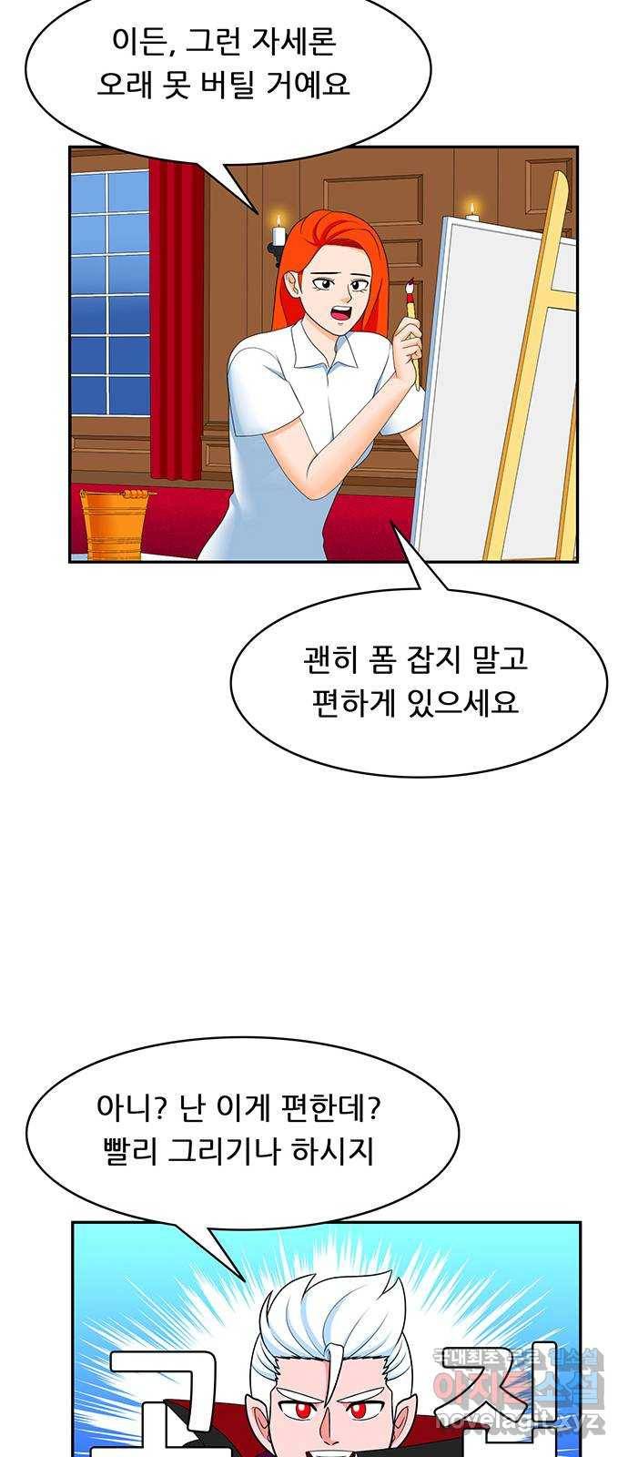 피로만땅 74. 치~~즈 7