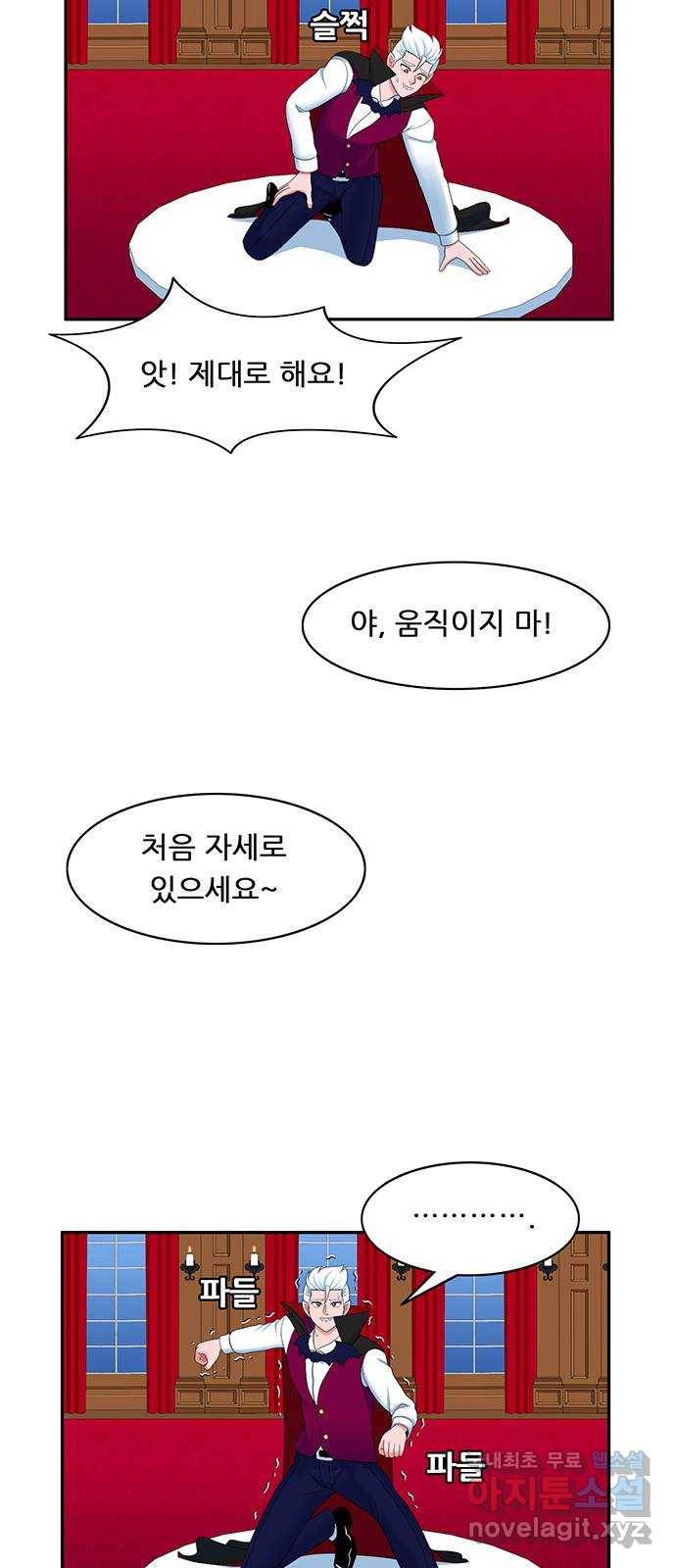피로만땅 74. 치~~즈 9