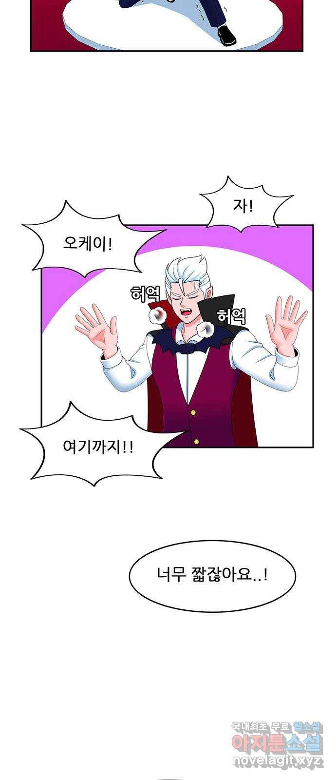 피로만땅 74. 치~~즈 10