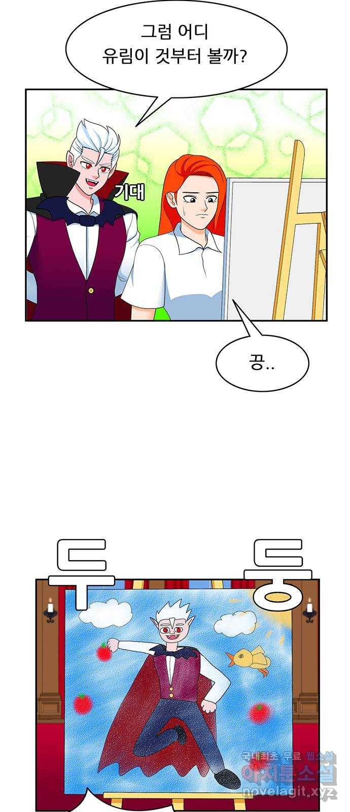 피로만땅 74. 치~~즈 11