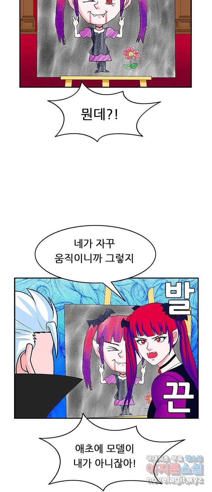 피로만땅 74. 치~~즈 14