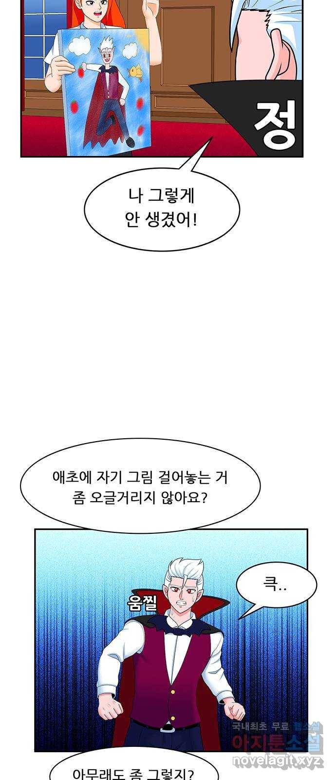 피로만땅 74. 치~~즈 18