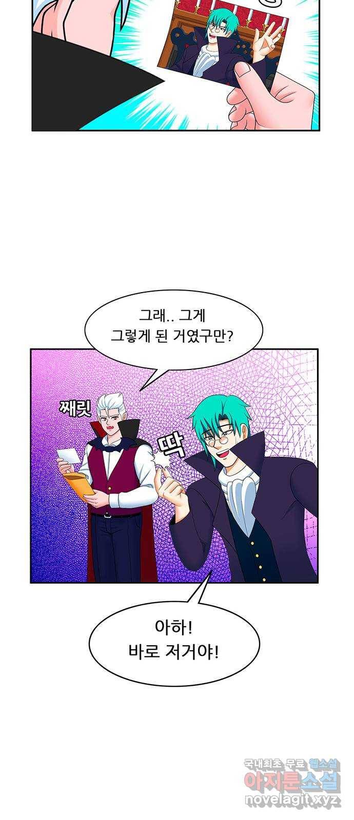 피로만땅 74. 치~~즈 22