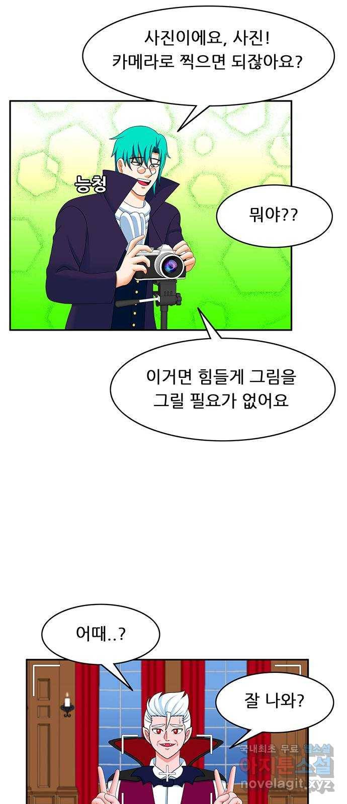 피로만땅 74. 치~~즈 23