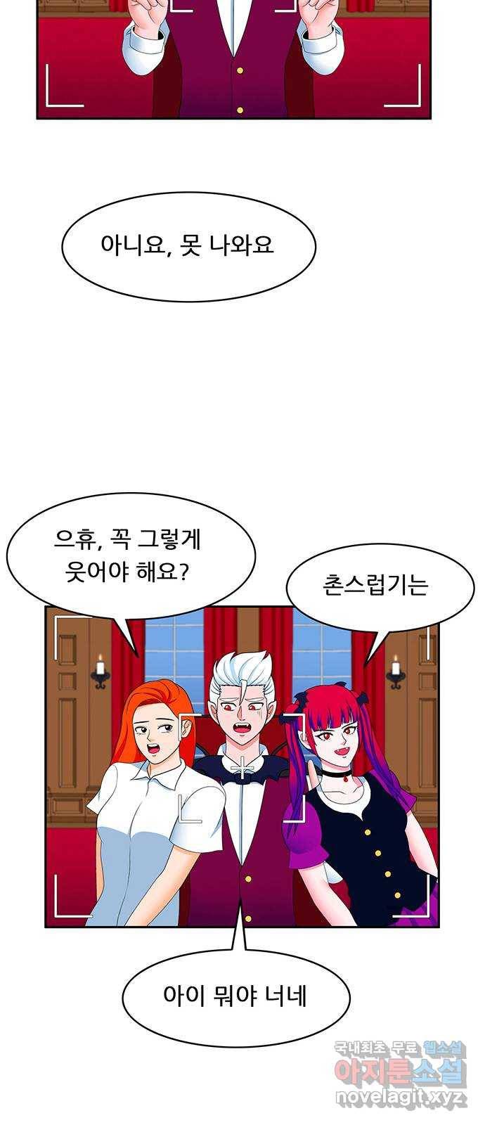 피로만땅 74. 치~~즈 24