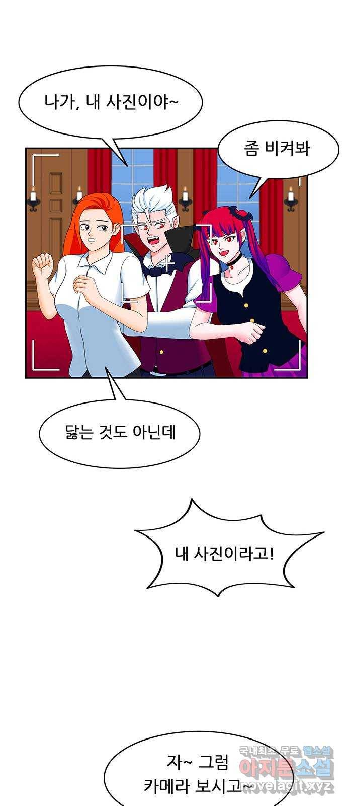 피로만땅 74. 치~~즈 25
