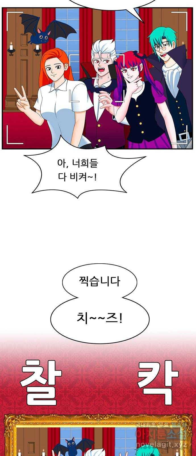 피로만땅 74. 치~~즈 26