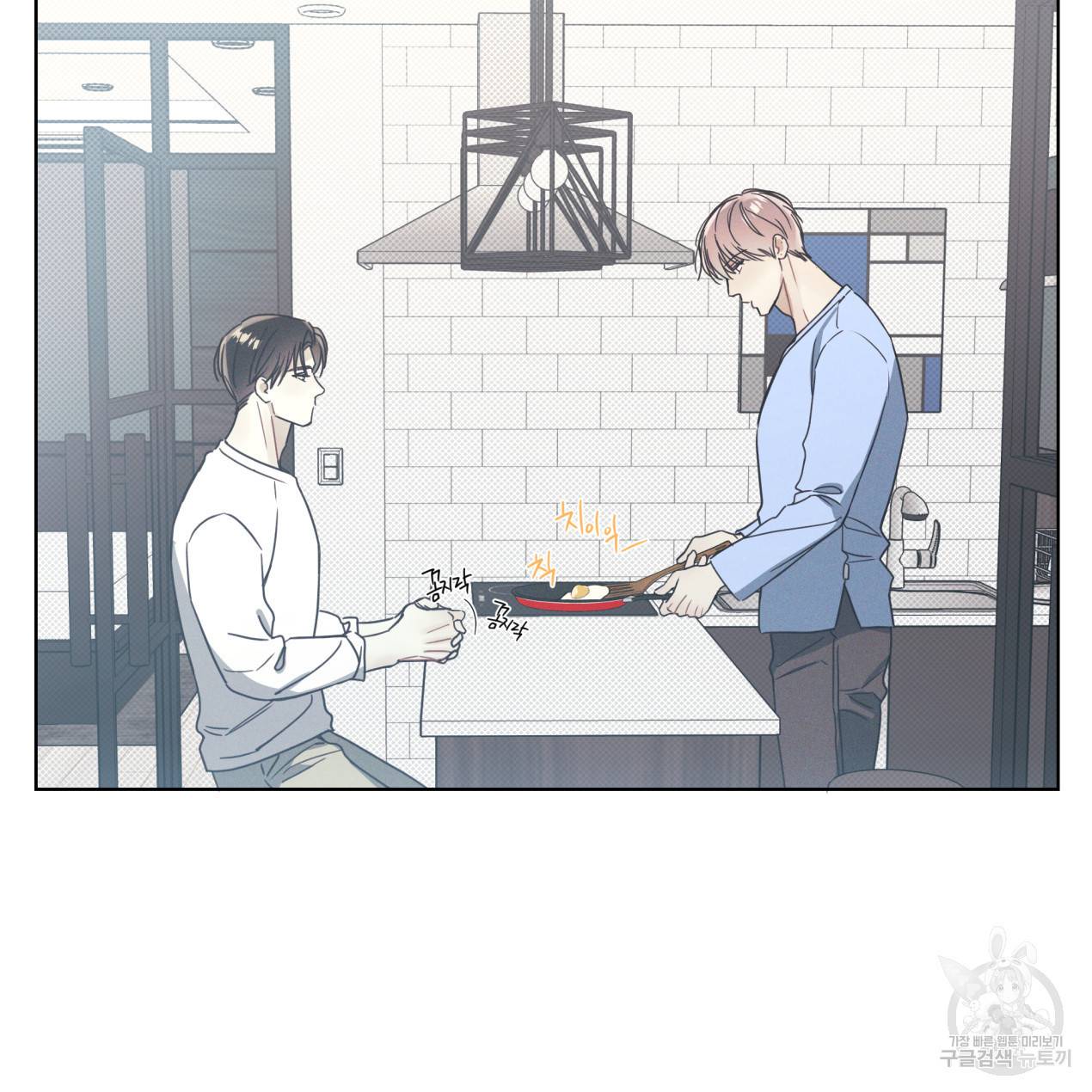 해수면의 아르페지오 9화 19