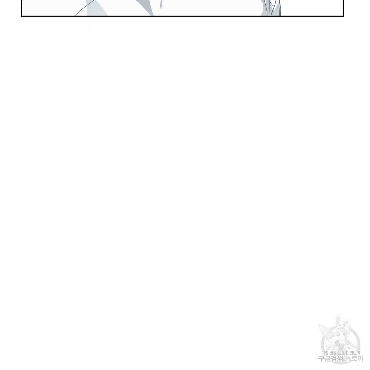 해수면의 아르페지오 9화 28
