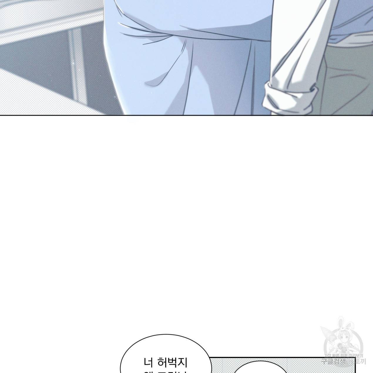해수면의 아르페지오 9화 72