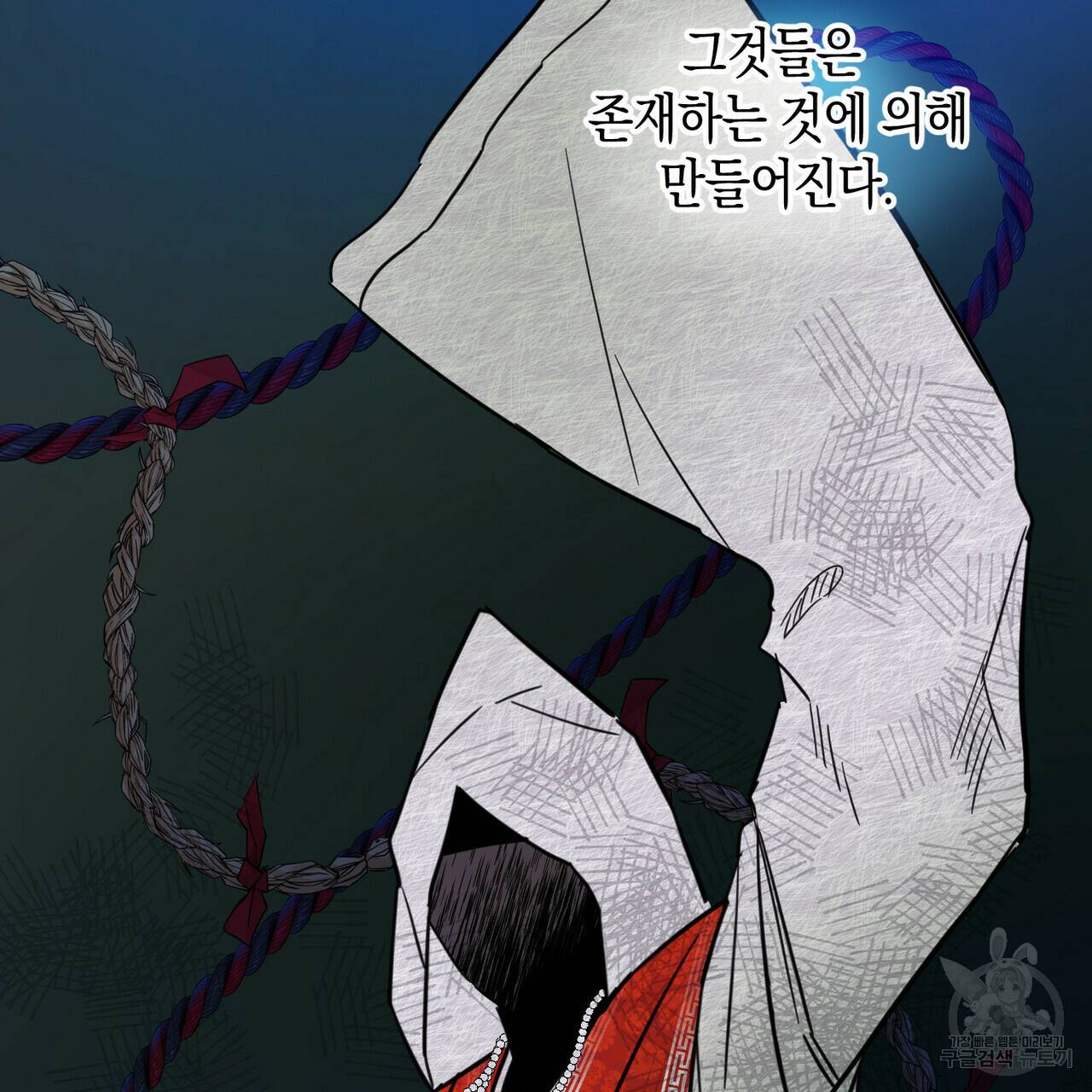 교차로의 악마 17화 2