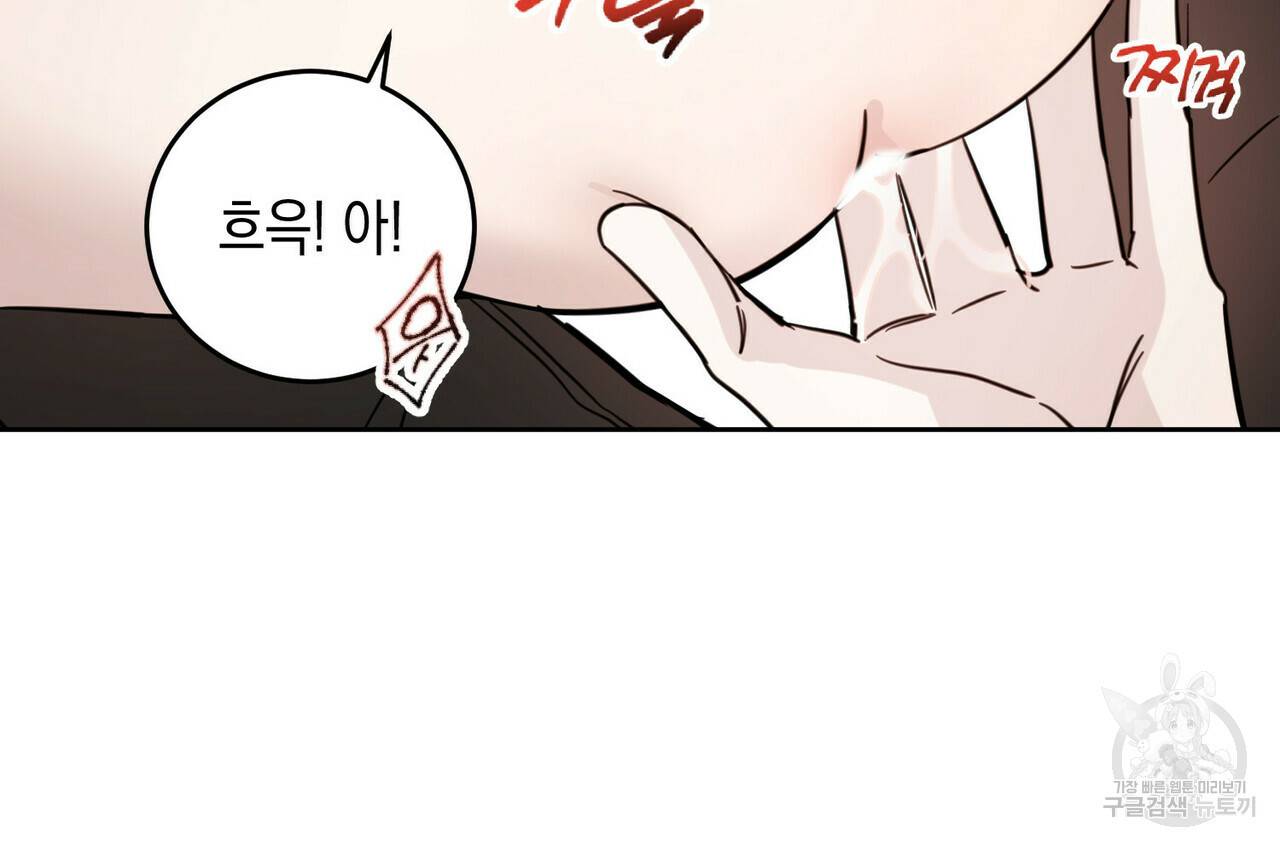 교차로의 악마 17화 21