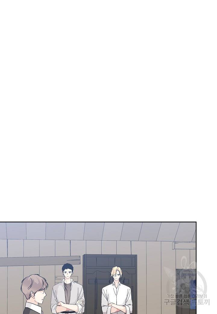 엘스카르 73화 2