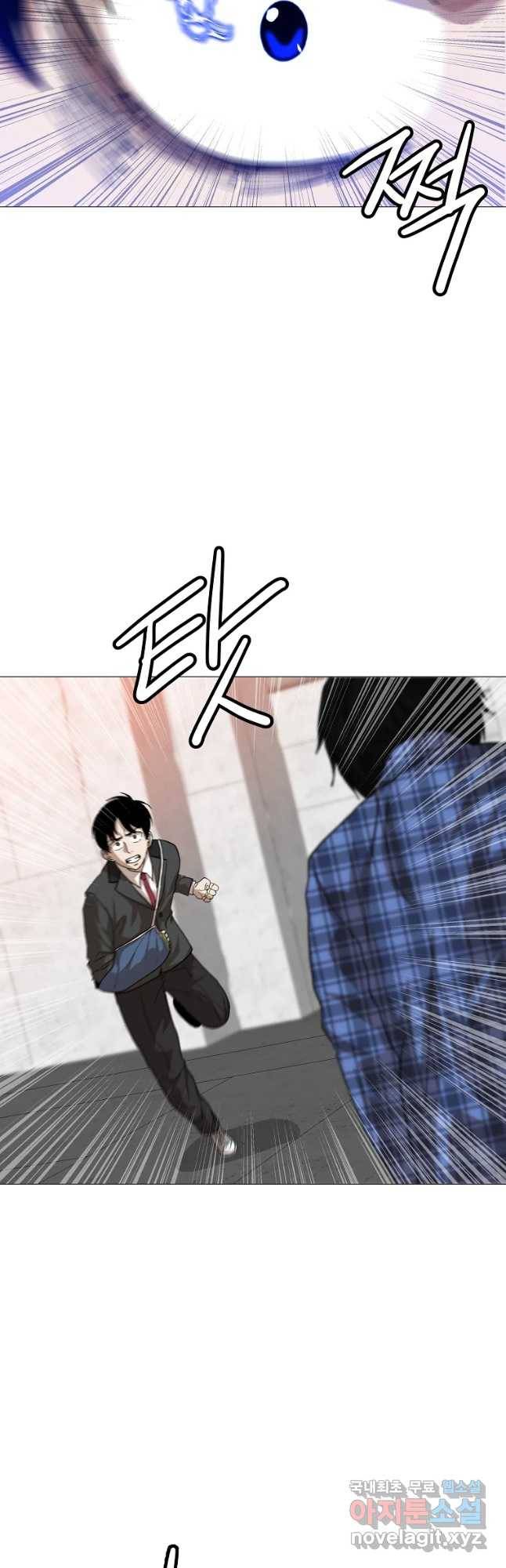 방구석 여포 60화 9