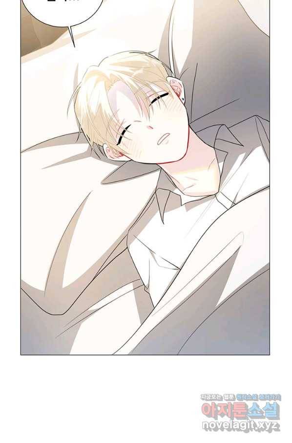 당신의 후회는 받지 않겠습니다 41화 13