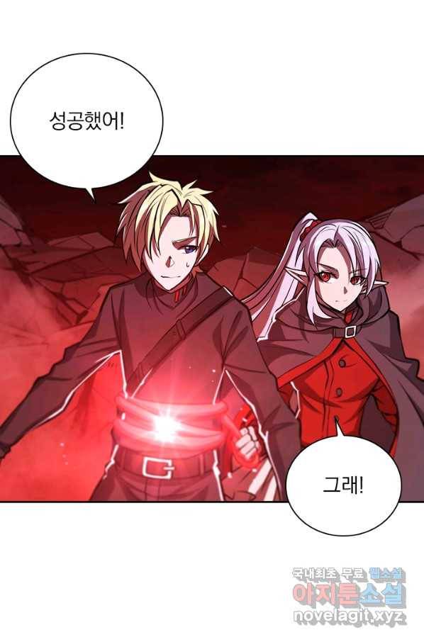 서큐버스가 되어버린 기사님 101화 2