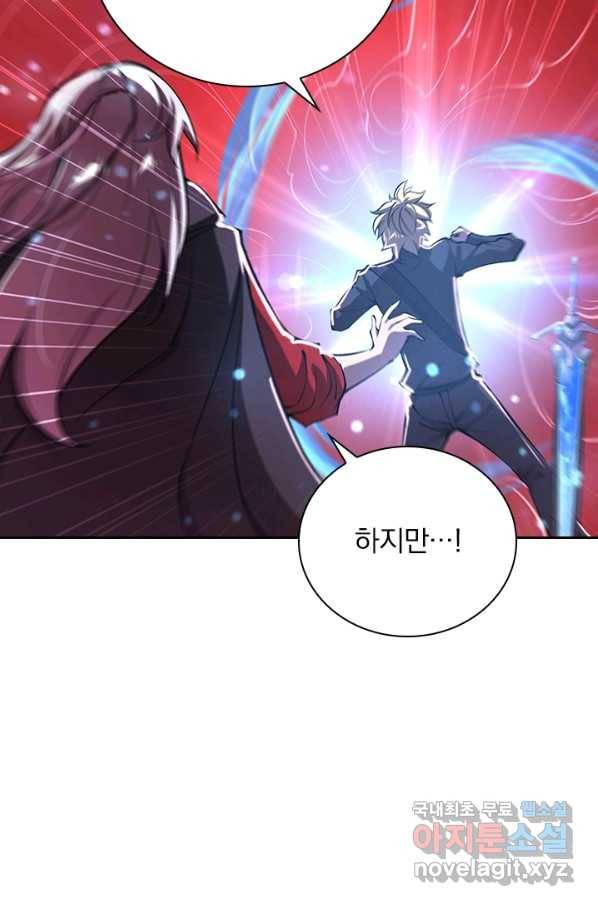 서큐버스가 되어버린 기사님 101화 36