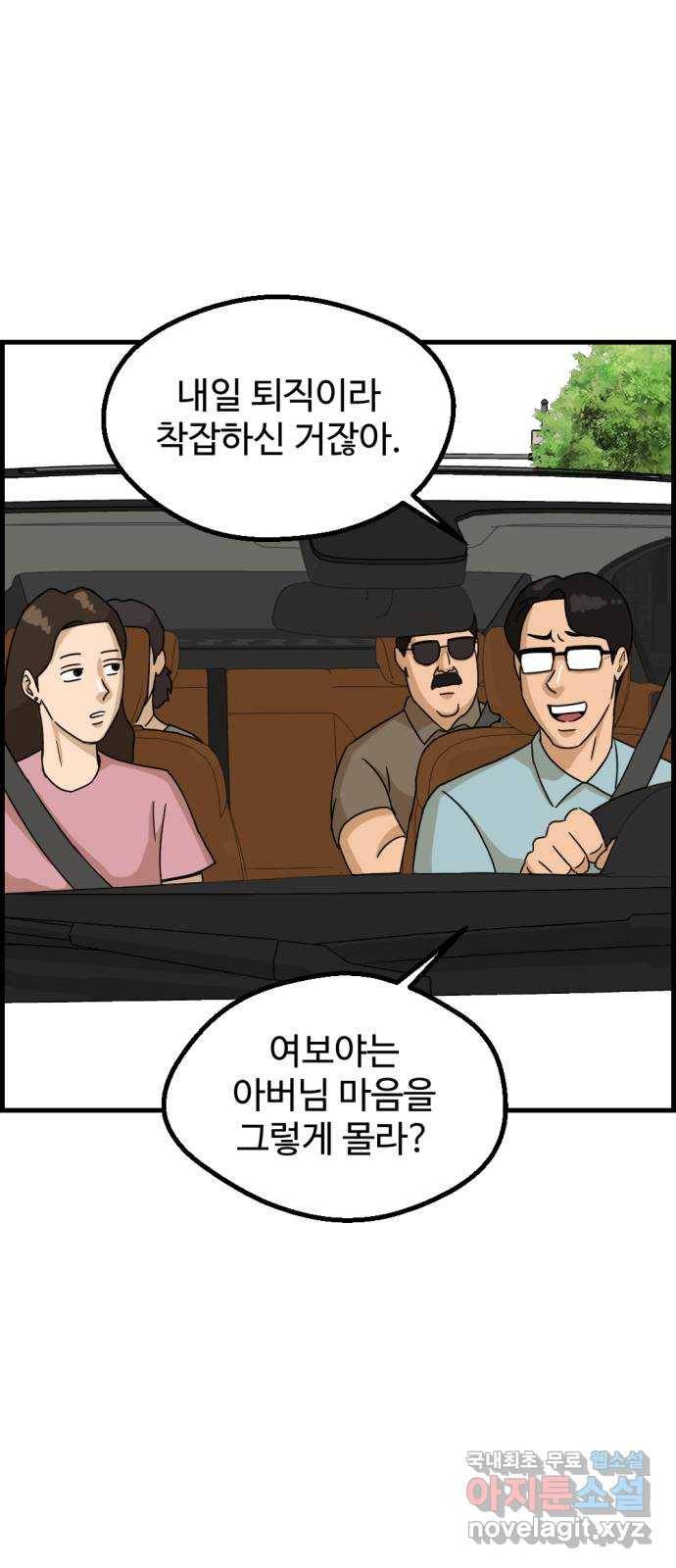 관종교장 45화 확실하네 ㅇ튜버 8