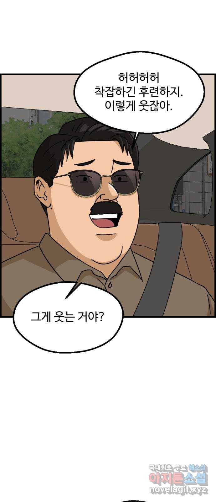 관종교장 45화 확실하네 ㅇ튜버 9