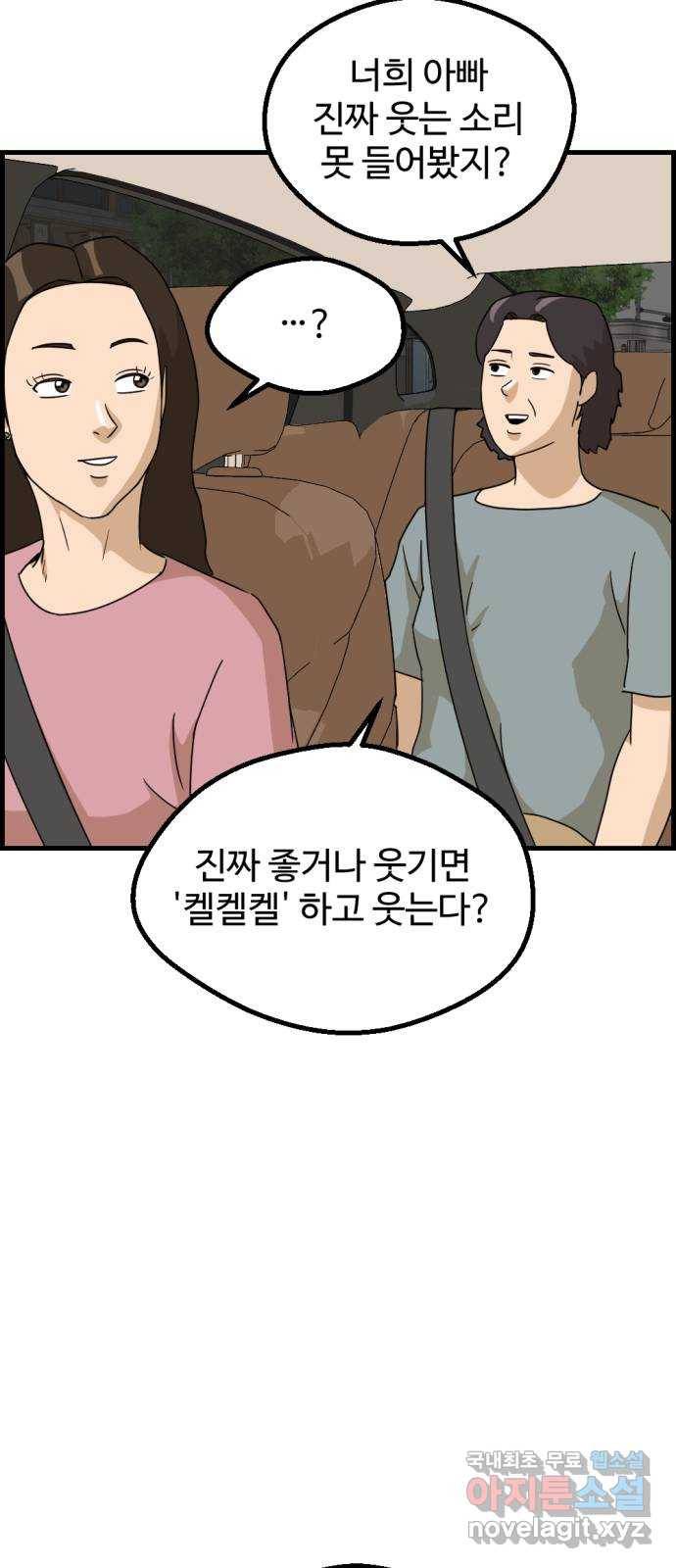 관종교장 45화 확실하네 ㅇ튜버 10