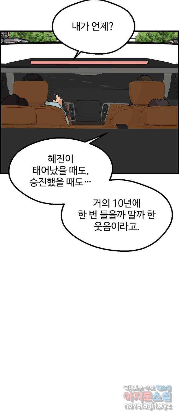 관종교장 45화 확실하네 ㅇ튜버 11