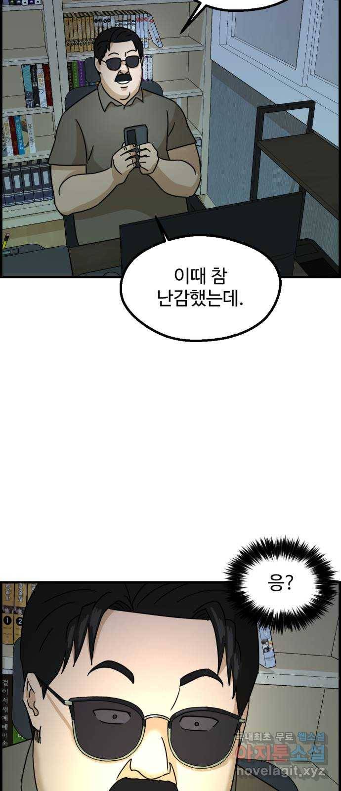 관종교장 45화 확실하네 ㅇ튜버 22