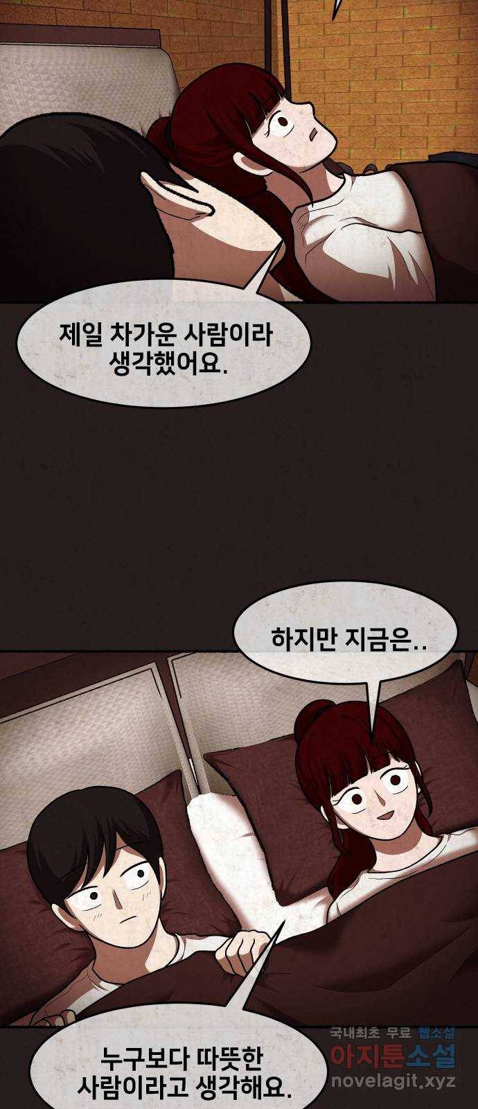 방탈출 시즌4 6화 살육 퍼즐 2