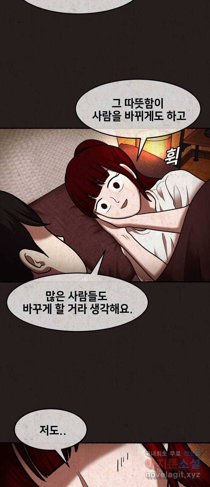 방탈출 시즌4 6화 살육 퍼즐 3
