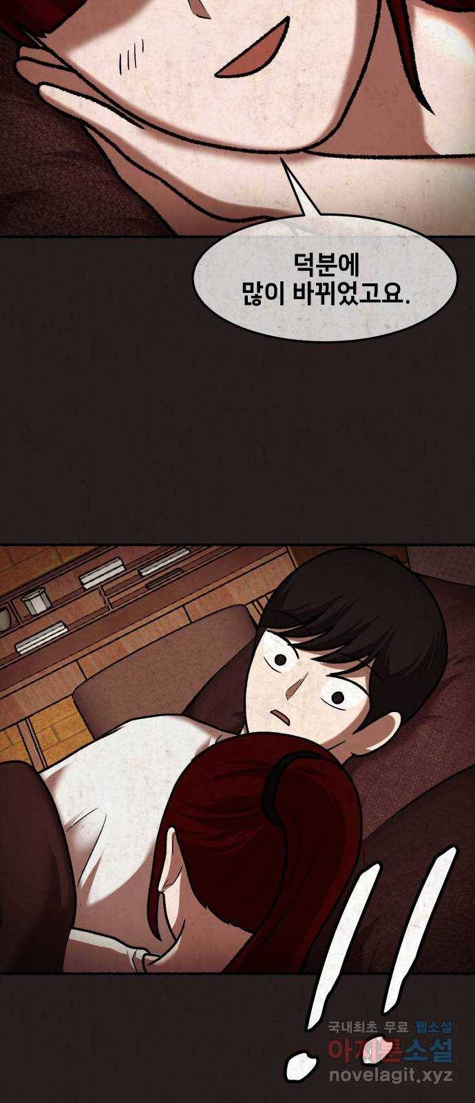 방탈출 시즌4 6화 살육 퍼즐 4
