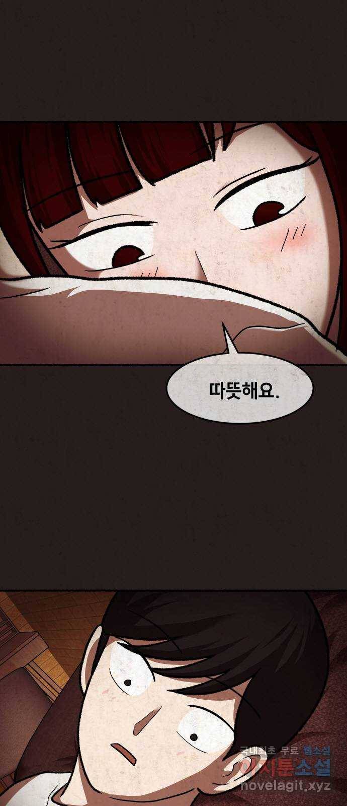 방탈출 시즌4 6화 살육 퍼즐 5