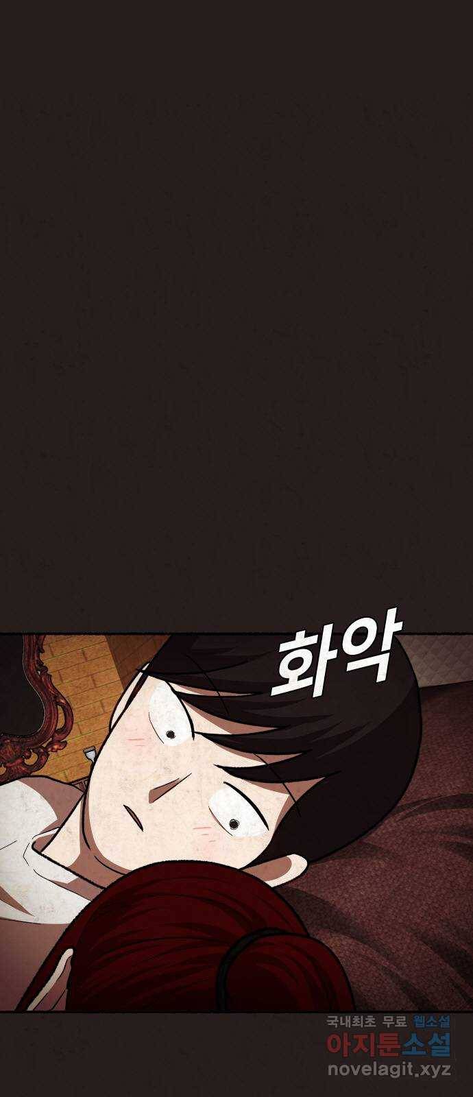 방탈출 시즌4 6화 살육 퍼즐 8
