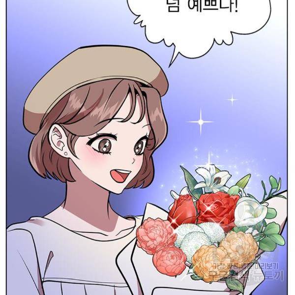 헤어지면 죽음 27화 35